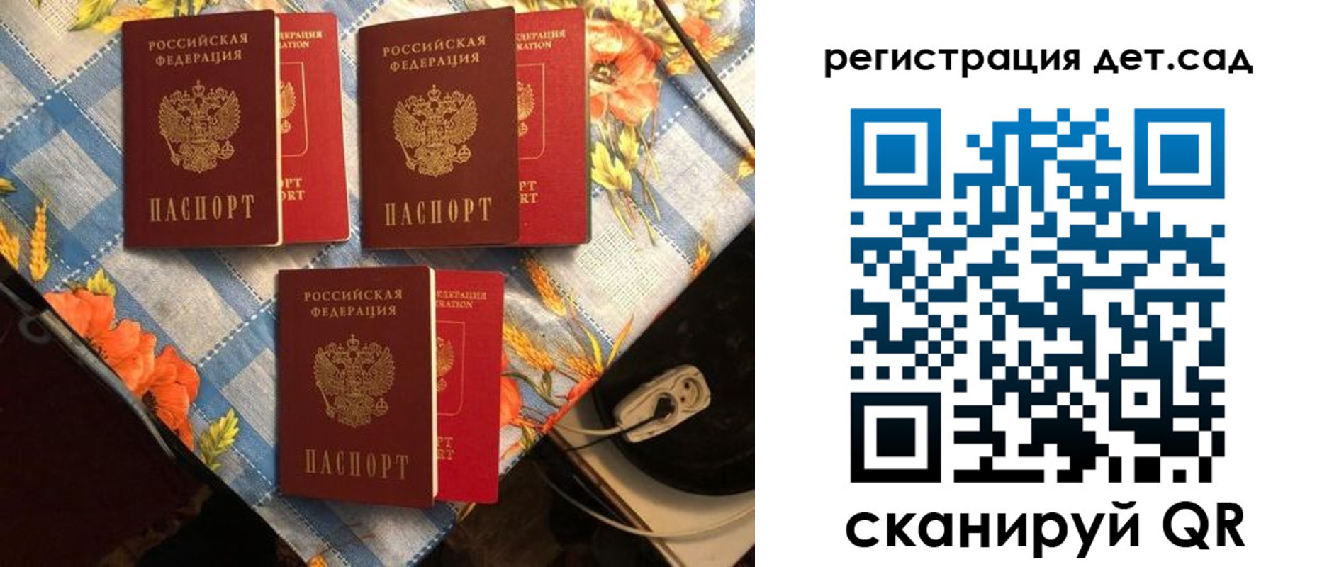 временная регистрация купить в Кубинке