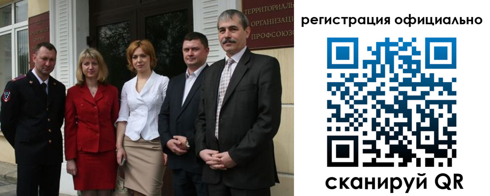 регистрация для дет. сада в Кубинке